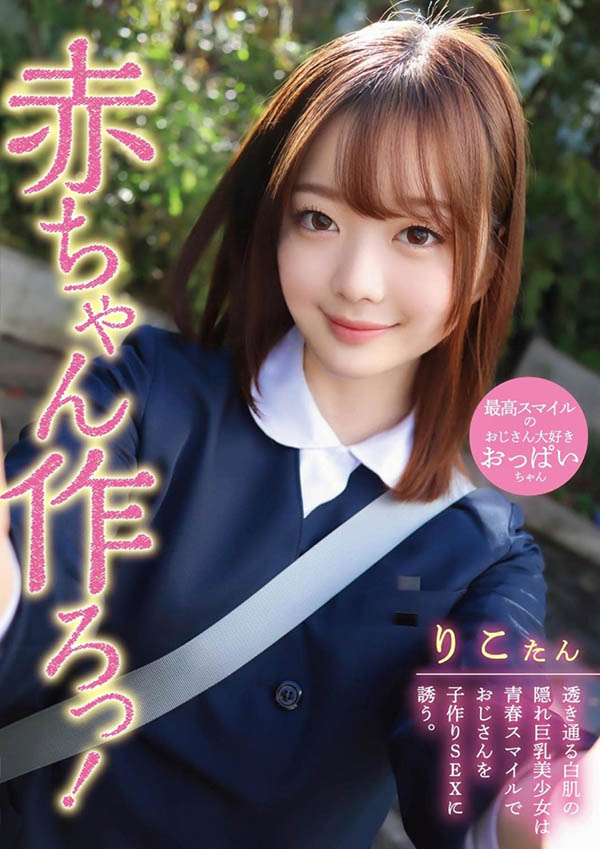 【速报】曾经在公车站打野炮、也和无码卖家合作出鲍的她不玩了! ...
