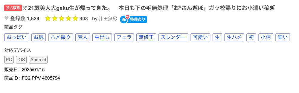 哪泥?那位IQ 140的天才科学家竟然拍过无码片!