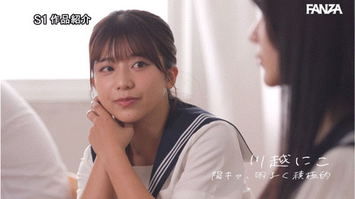 与童帝大谈师生恋!川越にこ(川越铃子)和浅野こころ(浅野心)不停吸精! ...
