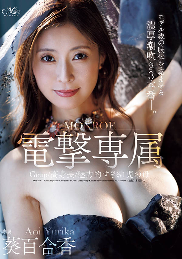 G罩杯高身长超魅力！她是奇迹の41歳！