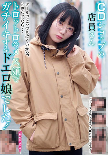 精神力和体力都不行了!川原りま(川原里真)引退!