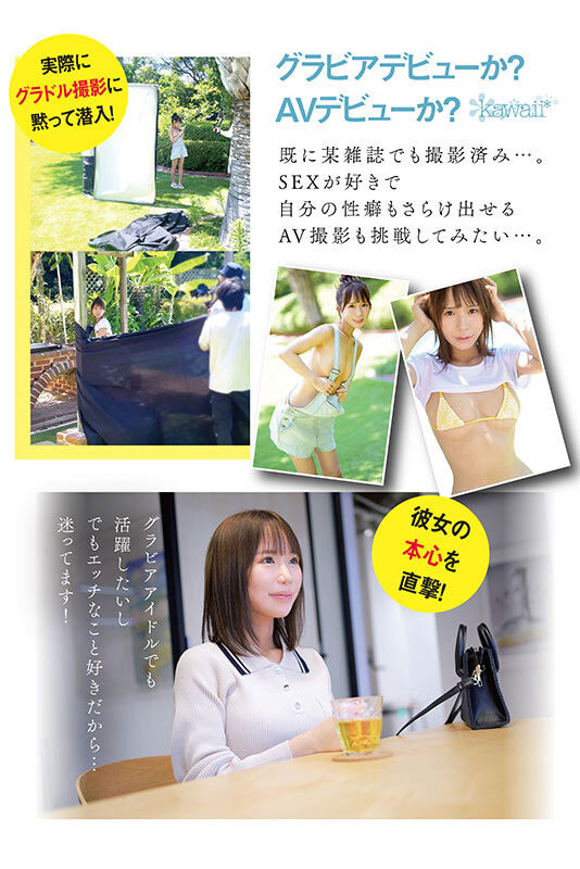 【速报】紧急AV发售!这支新人片随时有可能下架?