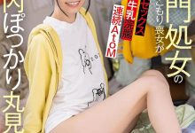 KUSE-039 也是三冠王!她在自己的家里被肛肛好了!-优优日报
