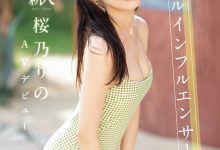 SONE-662 终于现身！她就是那位和欧吉桑做完爆哭的Tiktok网红！ …-优优日报