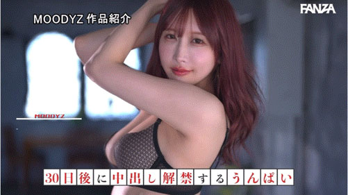暗黑人生第二章！禁欲30天的うんぱい(Unpai)解禁被吉村卓大叔中出啦！ ...