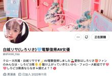 没有重回偶像圈⋯于是这位美少女又回来啦！-优优日报