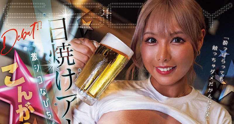 解密！那位在居酒屋打工的G奶烤肉妹是？