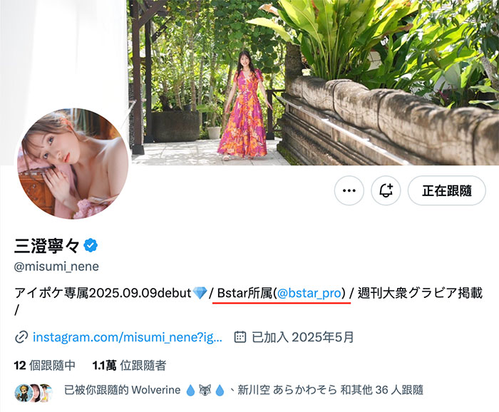 天然H杯写真女星解禁！IP社四大新人之首现身！