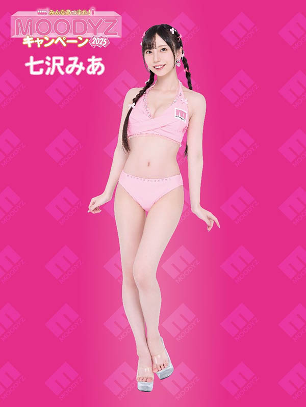 Moodyz想要十全十美、拍写真却少一人?