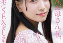 MIFD-539 爸爸妈妈对不起！学芭蕾的千金小姐要拍A片做自己！-优优日报