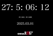SOD STAR 【速报】超大型新人即将登场？SOD STAR倒数计时中！-优优日报