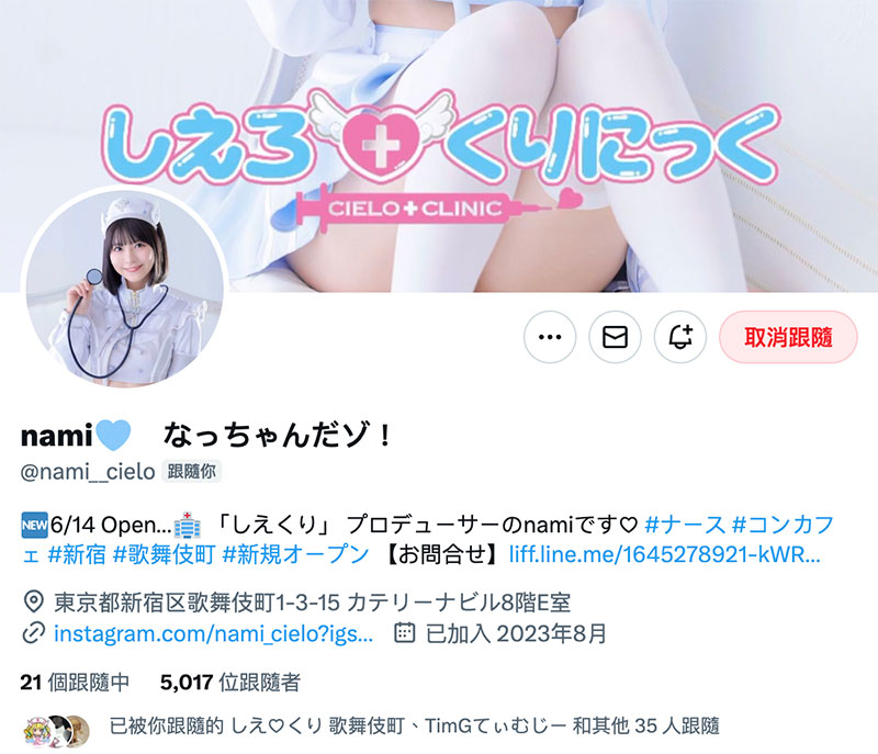 【速报】摄影再开!去年参加完TRE就休业的她终于回归荧光幕了! ...