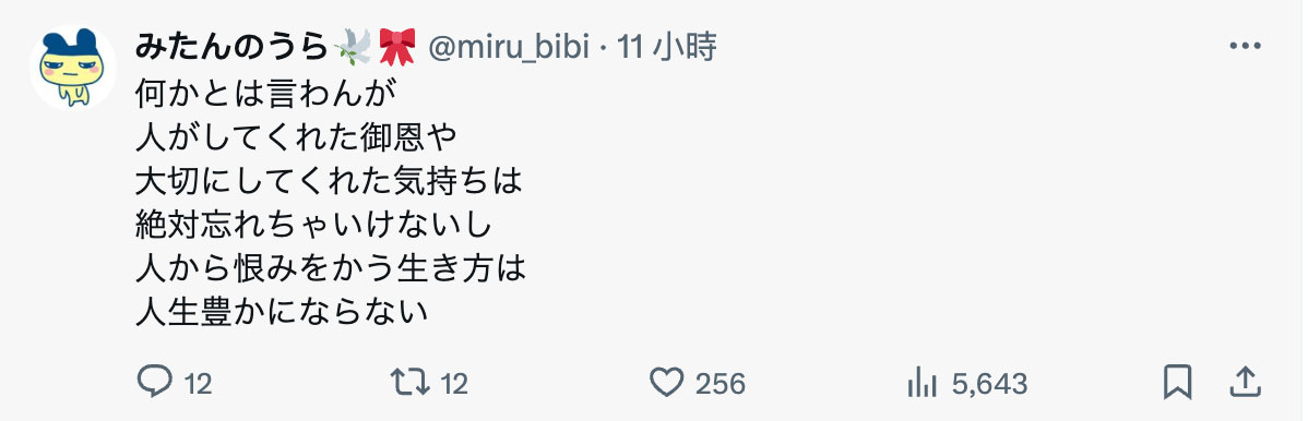 【速报】网红滝沢ガレソ揭露小宵こなん(小宵虎南)和河北及七瀬的纠纷。 ... ...