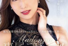JUQ-554 一秒就决定专属的高手!今井栞菜的秘密是⋯-优优日报
