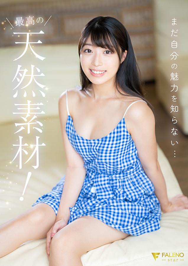 【速報】這8年來每天自慰3次!Z世次最強欲望的美少女拍片來解渴! ...