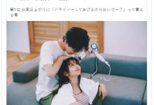 木下ひまり(木下日葵):这样的男人大多很渣。-优优日报