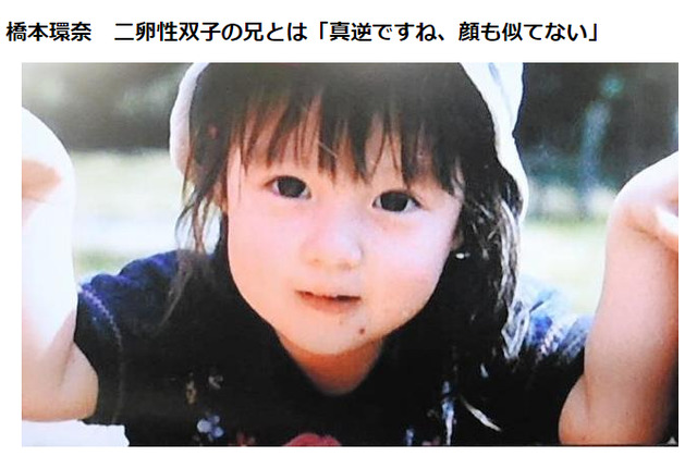 桥本环奈甩油撇爆肥「颜值回归」曝光童年照