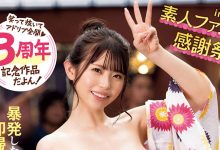 MIDV-627 出道三周年纪念!葵いぶき(葵伊吹)要向「影迷」展示火力! …-优优日报