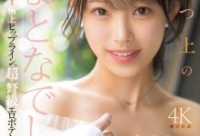 MIKR-022 大阪第一酒店妹！美乳神臀的她也是M社新王牌！-优优日报