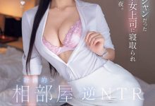 IPZZ-342 计划好的相部屋逆NTR！桜空もも(樱空桃)翻身玩弄吉野笃史！ …-优优日报