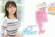 EYAN-195 报气象会遮住地图!电视台的G奶女主播下海了!-优优日报