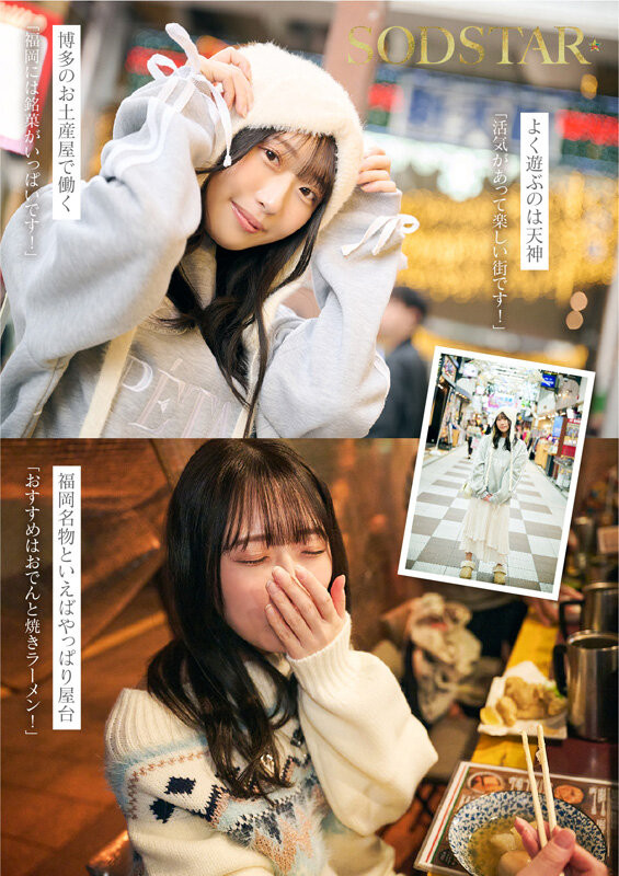 产地直送百分百新鲜美少女！最可爱也最情色的天神羽衣、高手出道！ ...