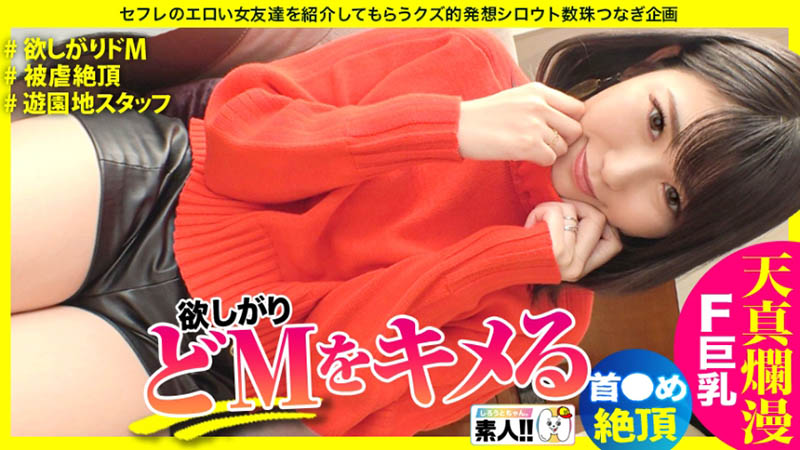 另外注册新帐号⋯児玉れな(儿玉玲奈)为什么变成无名氏?