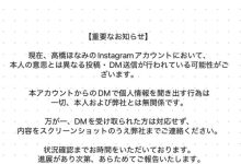 事务所紧急声明!她的IG可能会发私讯盗取个资!-优优日报