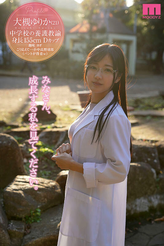 性经验只有一次的保健室老师!她下海吸取健康教育知识! ...