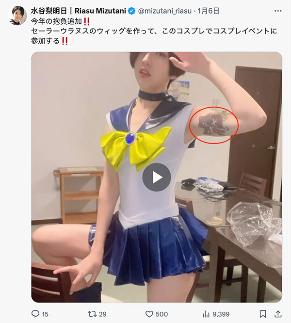 【速报】震惊!AV女优兼翻译家的她竟然要生小孩了!