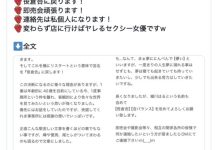 40岁了要更加努力!笹仓杏退出事务所主动出击!-优优日报