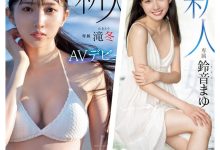 一个姉一个妹！这两位九头身的女优关系终于明朗！-优优日报
