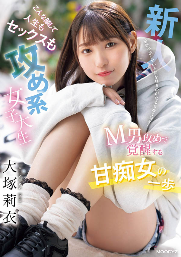 2024《7月新人AV女优完整版》,光属性美少女下海!