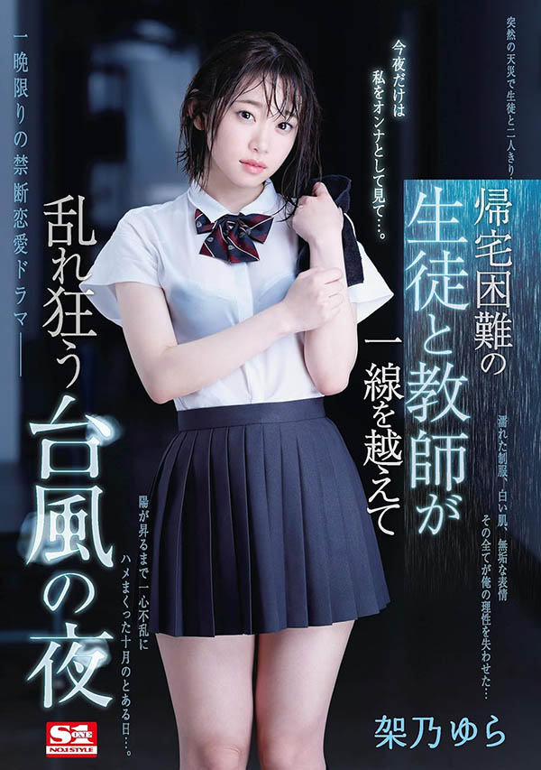 作品被丢到山里⋯架乃ゆら(架乃由罗)这么看。