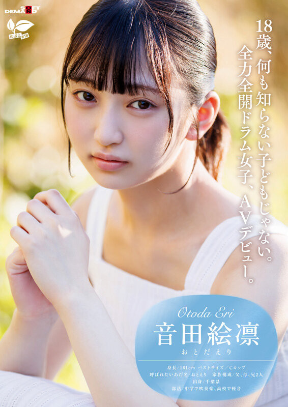 什么?那位才刚满18岁、外型中性私下风骚的美少女其实无码一大堆! ...