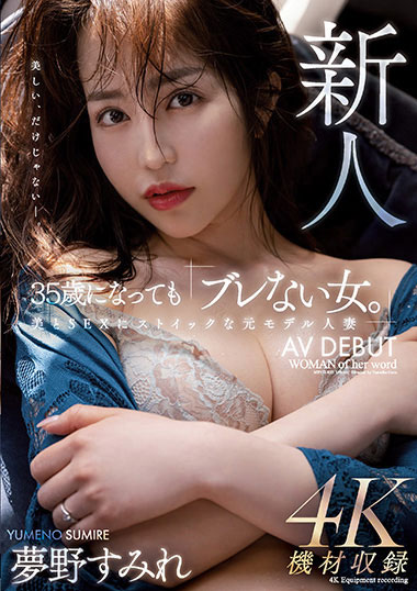 哪呢？那位曾经当过模特儿、美丽与情色融合的最强人妻竟然曾被无码片商疯狂 ...