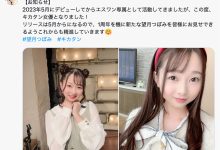 专属契约终了!S1出道的小萝莉下一步是?-优优日报