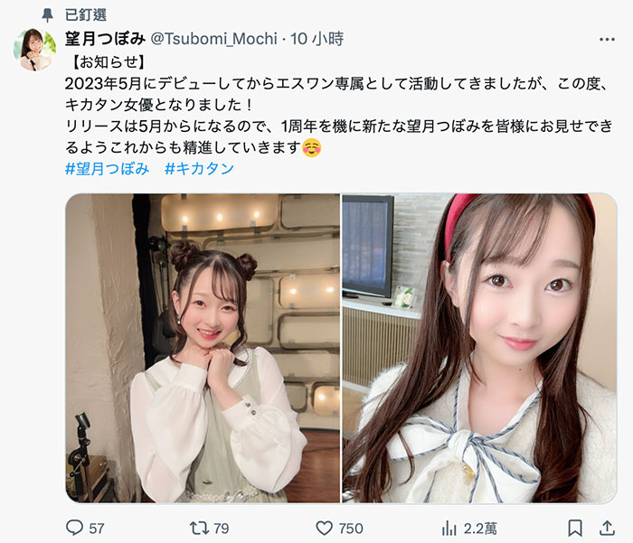 专属契约终了!S1出道的小萝莉下一步是?