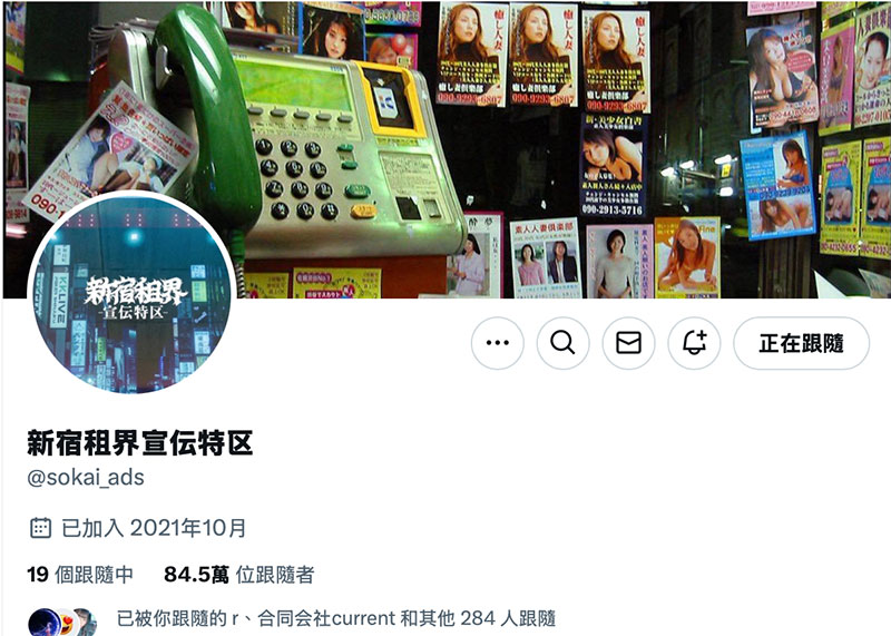 在让渡社群后⋯山手梨爱原先的X变这样!