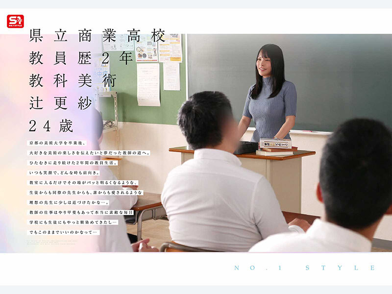 「辻更纱」出道作品番号及封面，「辻更纱」个人简介