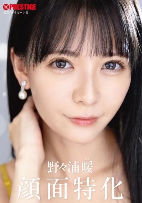 颜面特化!她就是蚊香社的国民美少女!