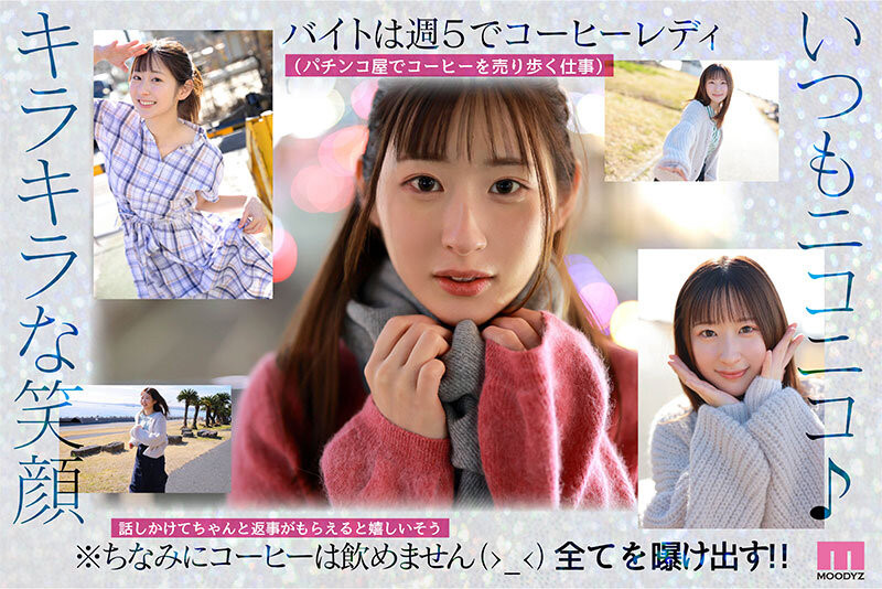 【速报】措手不及！光属性次世代女优的她宣布引退！