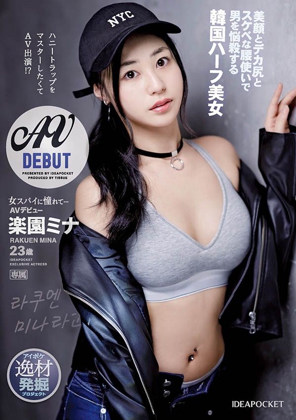 想成为特务的日韩混美女杀手!逼人招供全靠她的骑乘位! ...