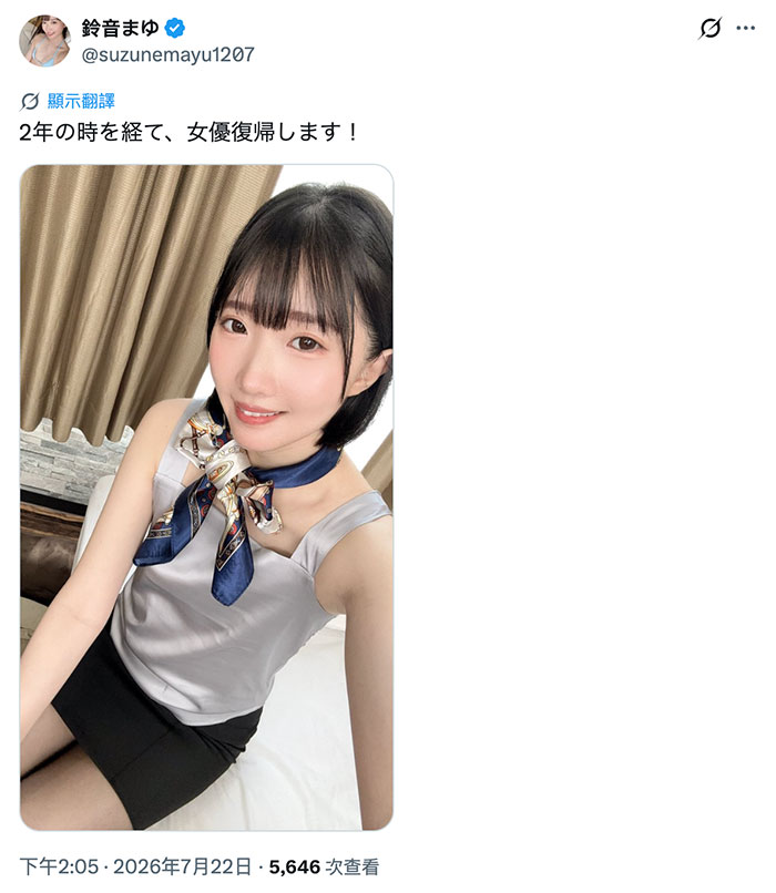休息两年后⋯170公分、大长腿、超漂亮的长腿美眉复活来找双胞胎姐姐了！ ...
