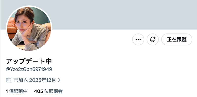 终于有了动作!不做设楽ゆうひ(设乐夕日)的她要升级了!