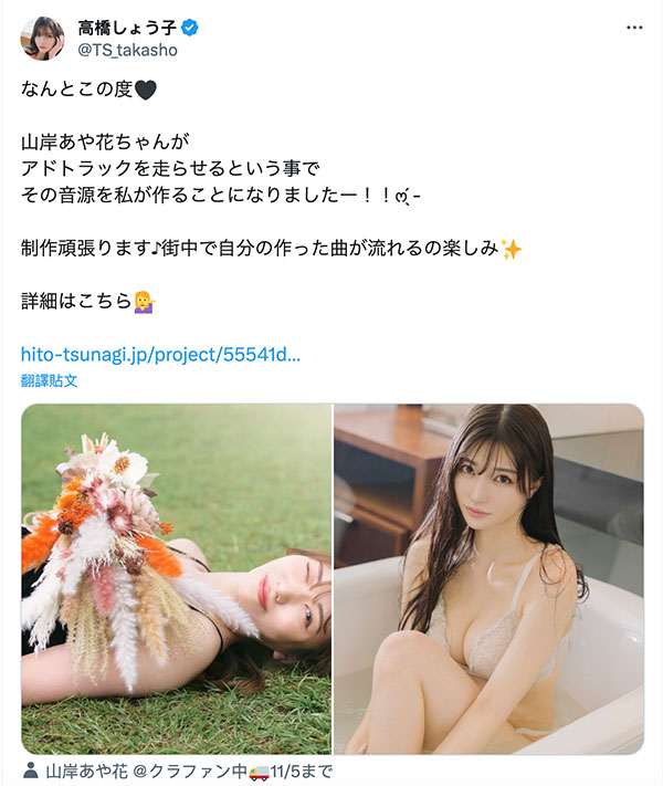 【速报】山岸あや花(山岸绮花)第一战!禁欲三个月用5小时榨干男优全记录! ...