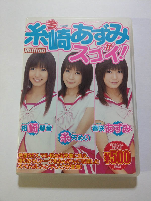 久违12年的大复活!43岁、前顶级美少女的她回来啦! ...