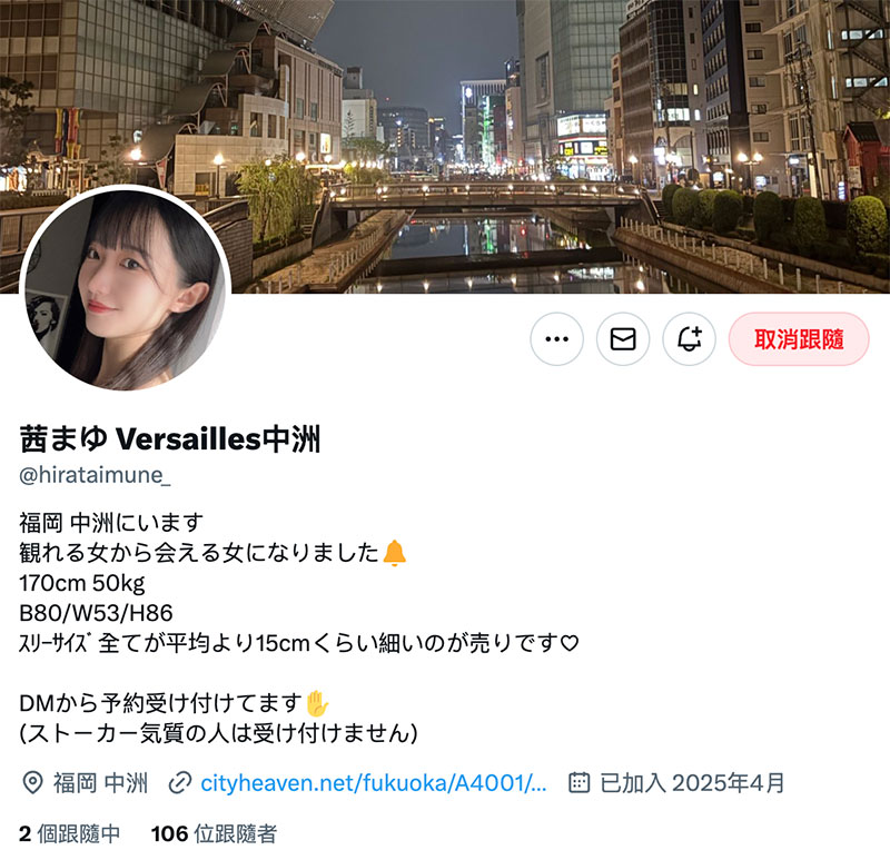 不和姐姐一起拍AV了!170公分大长腿的她现在要⋯