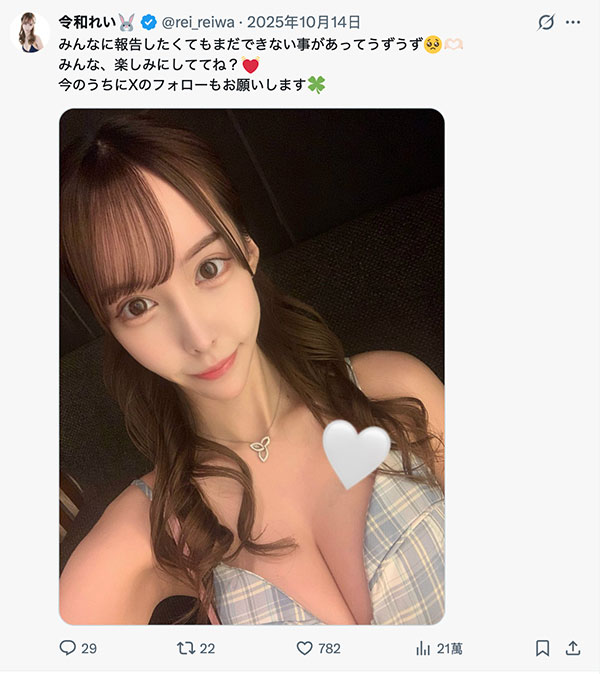 解密!那位在E-Body发片、会改变历史的非公开超暴力身材是? ...