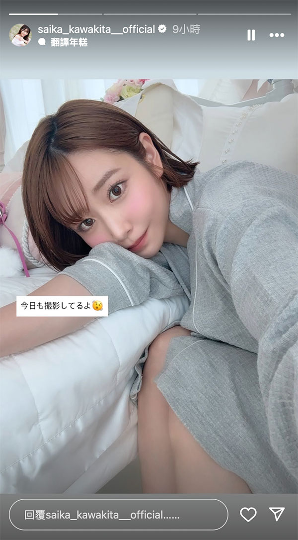 穿上浴袍了!凪ひかる(凪光)开始工作了?!